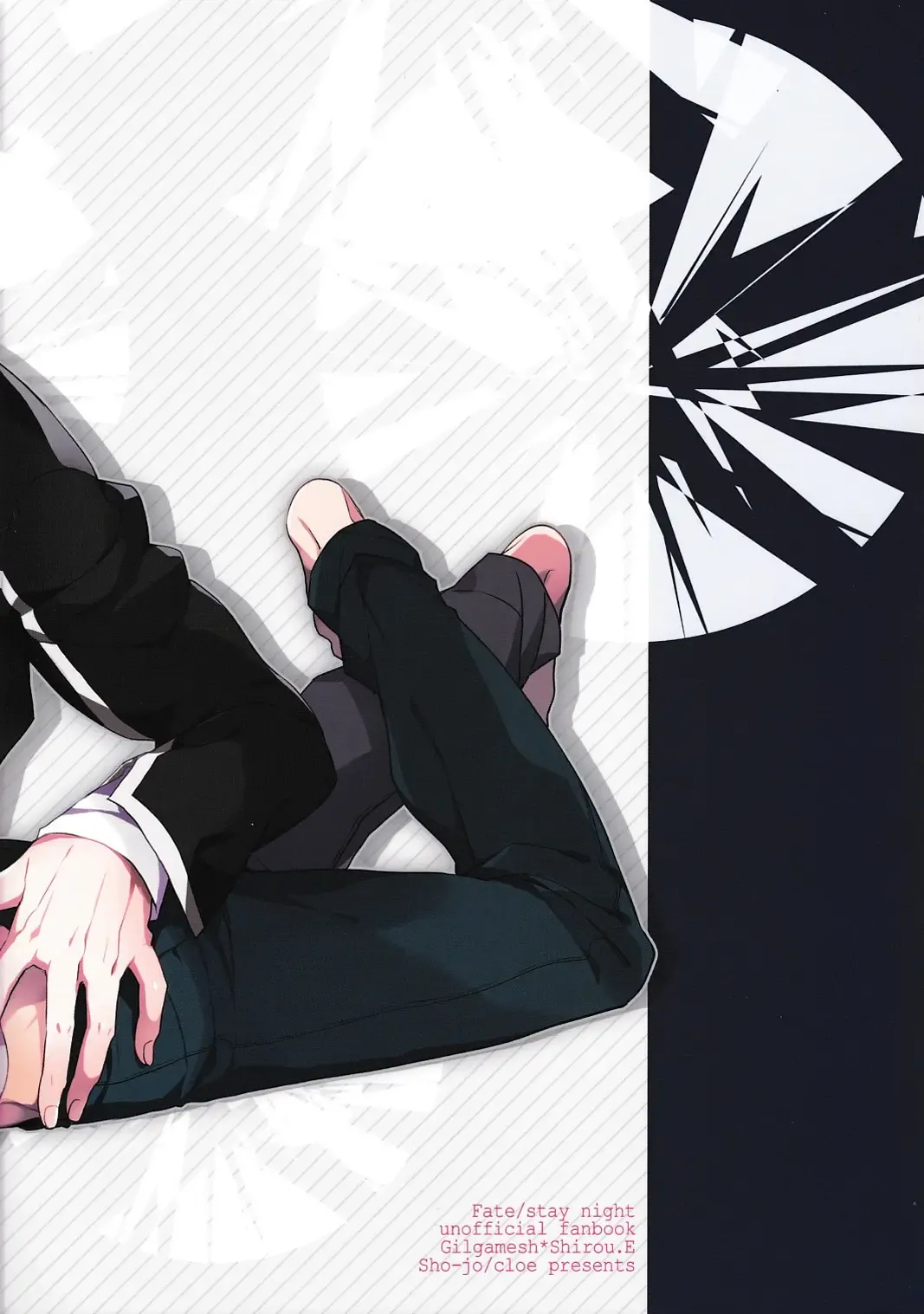 [Cloe] Doku o Kurawaba Fhentai - Page 2