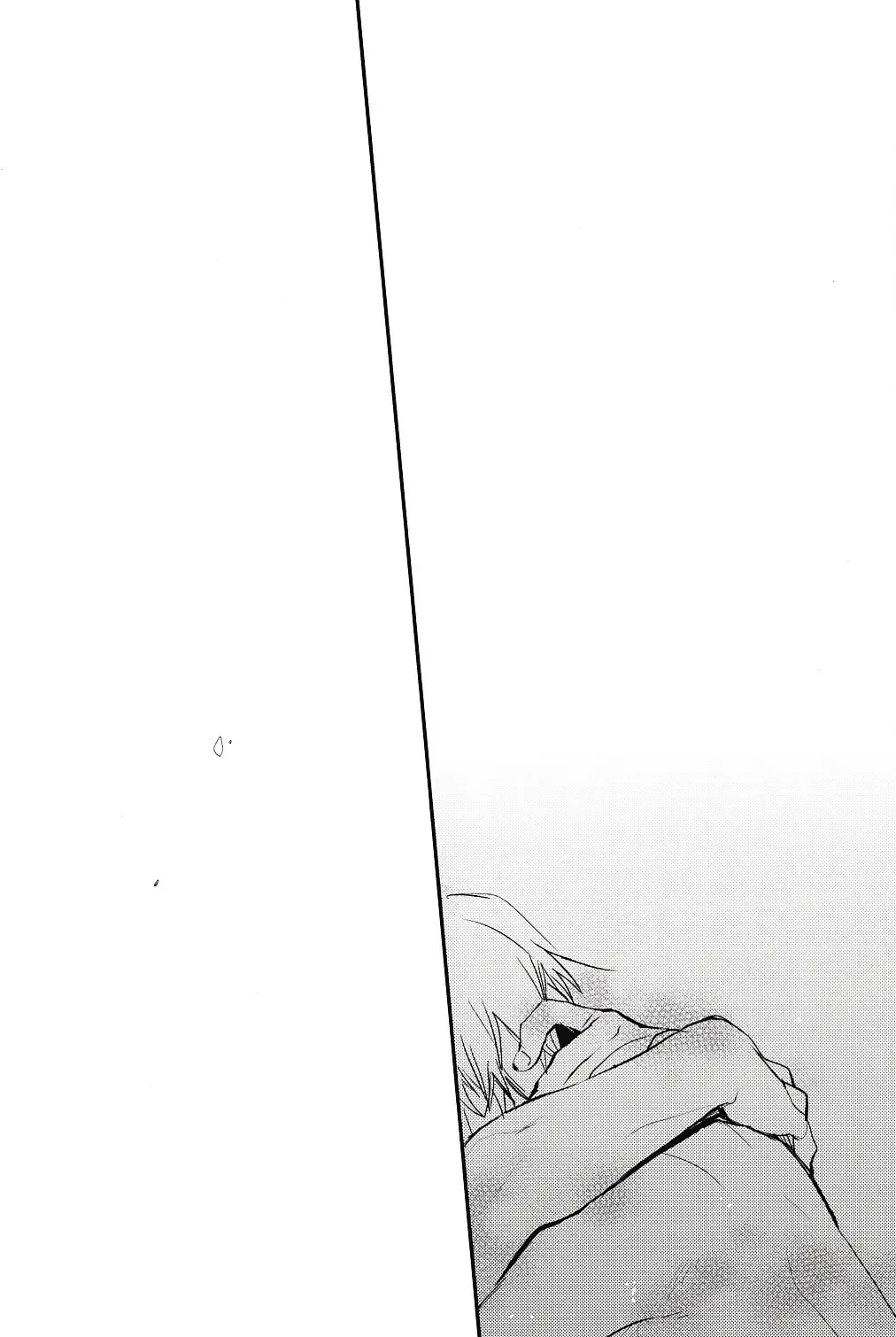 [Cloe] Doku o Kurawaba Fhentai - Page 26