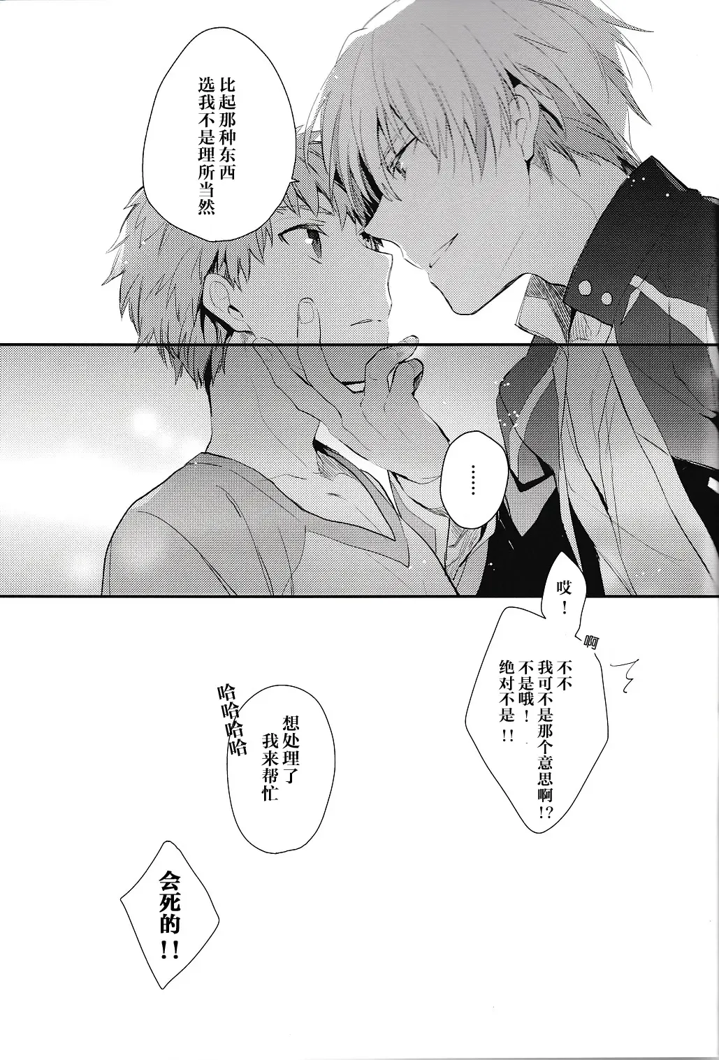 [Cloe] Doku o Kurawaba Fhentai - Page 29