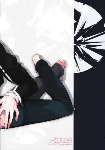 [Cloe] Doku o Kurawaba Fhentai - Page 2