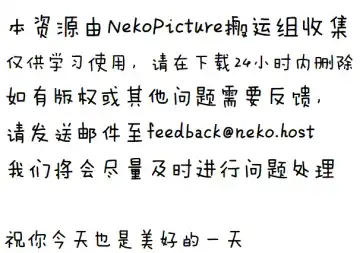 [Cloe] Doku o Kurawaba Fhentai - Page 31