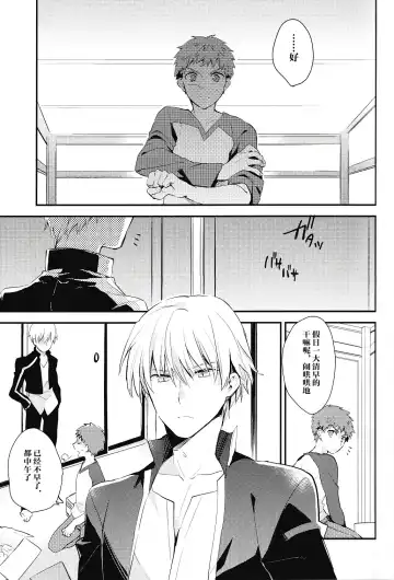 [Cloe] Doku o Kurawaba Fhentai - Page 5