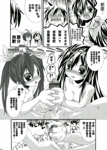 [Suzuki Nago] INT32.1 Fhentai - Page 10