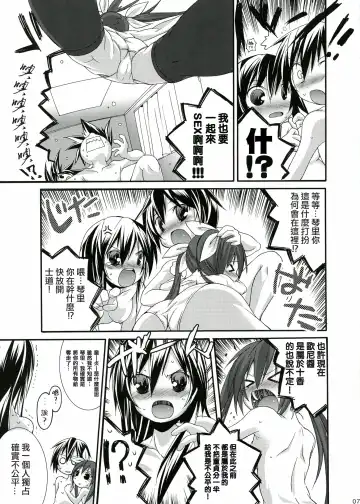 [Suzuki Nago] INT32.1 Fhentai - Page 9
