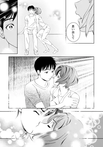 [Asamori Mizuki] Mankai Kanojo Fhentai - Page 148