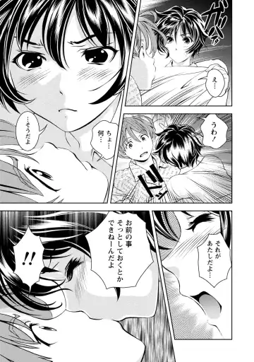 [Asamori Mizuki] Mankai Kanojo Fhentai - Page 22
