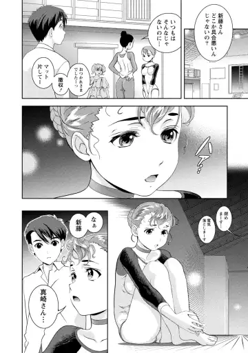 [Asamori Mizuki] Mankai Kanojo Fhentai - Page 97