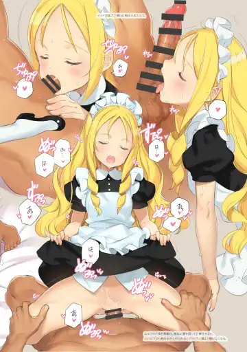 [Oyari Ashito] Mitsugetsu no Osanazuma - Honeymoon with little wives. Fhentai - Page 19