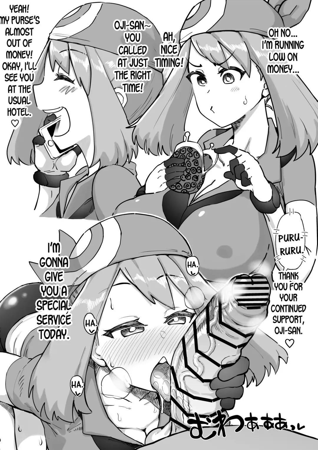 [Dekosuke 18gou] Kinketsu Haruka Fhentai - Page 1