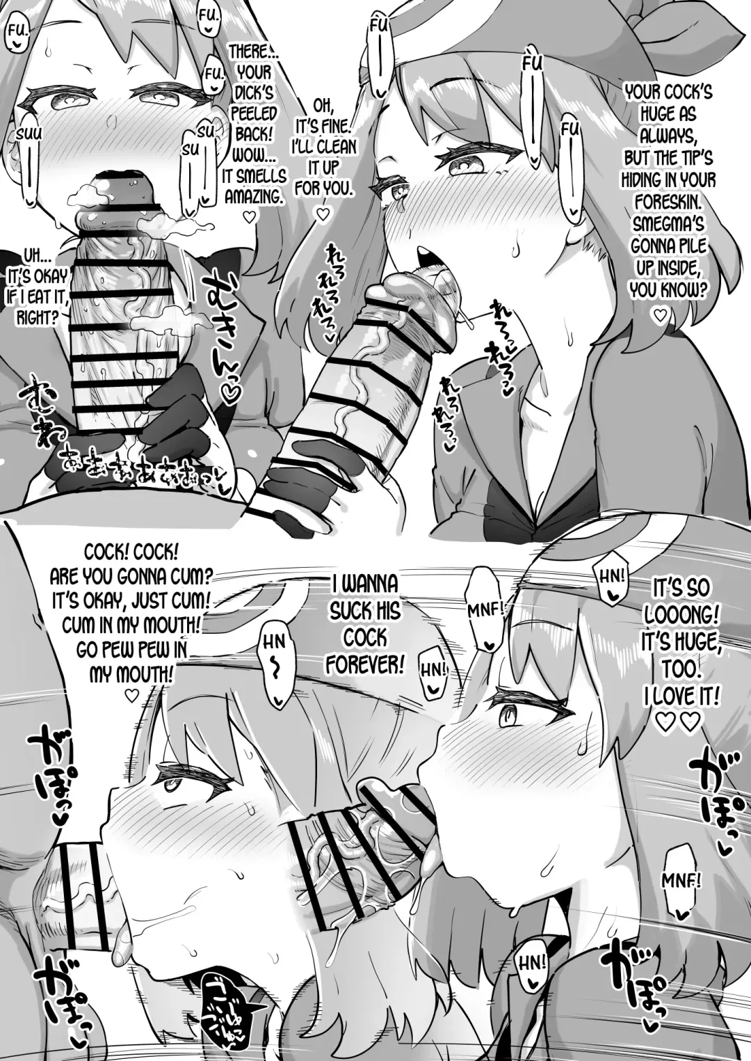 [Dekosuke 18gou] Kinketsu Haruka Fhentai - Page 2