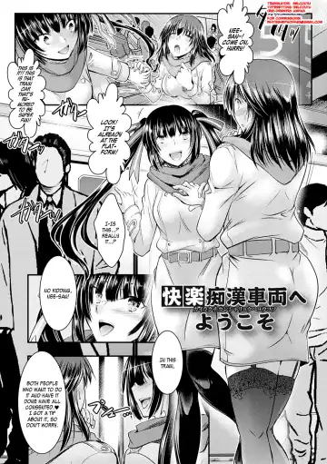 [Takei Tsukasa] Netori Netorare Chi ni Ochite Fhentai - Page 188