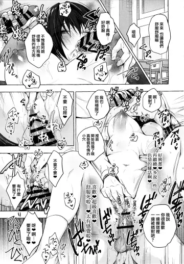 [Konomi] TS Akira-kun no Seiseikatsu 3 Fhentai - Page 17