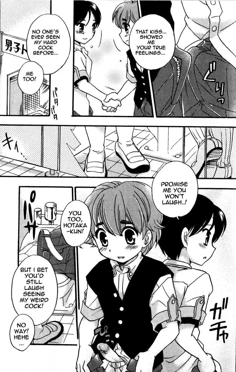 [Tachibana Momoya] Shounen Mas x 2 Sakan | Two Masturbating Boys, Active! Fhentai - Page 15