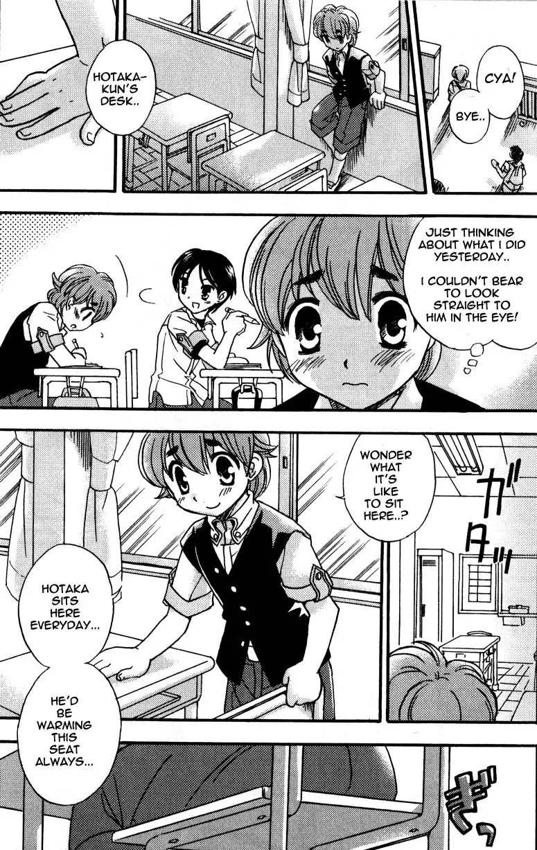 [Tachibana Momoya] Shounen Mas x 2 Sakan | Two Masturbating Boys, Active! Fhentai - Page 3