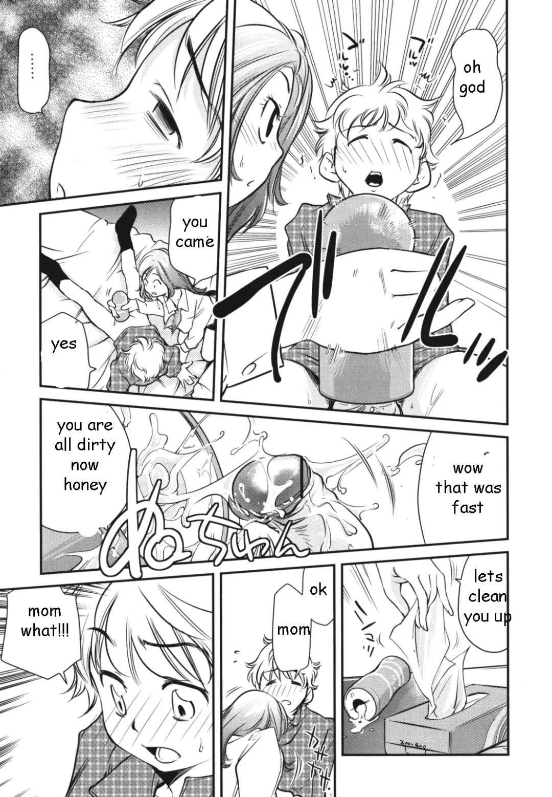 [Saito Sakae] Pocket Pussy Fhentai - Page 7