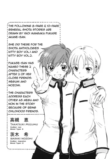 [Fukase Akane] Citrus & Berry Fhentai - Page 9