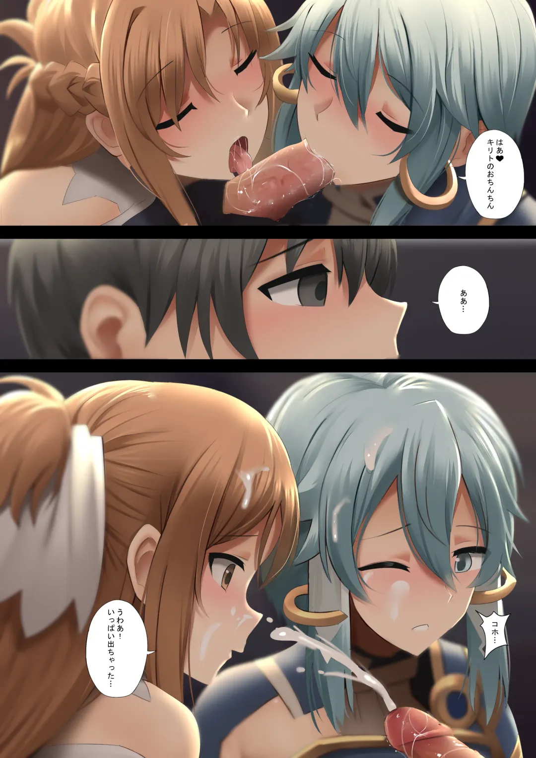 [Ginhaha] Taiyoushin Solus kara no Omoi Fhentai - Page 5