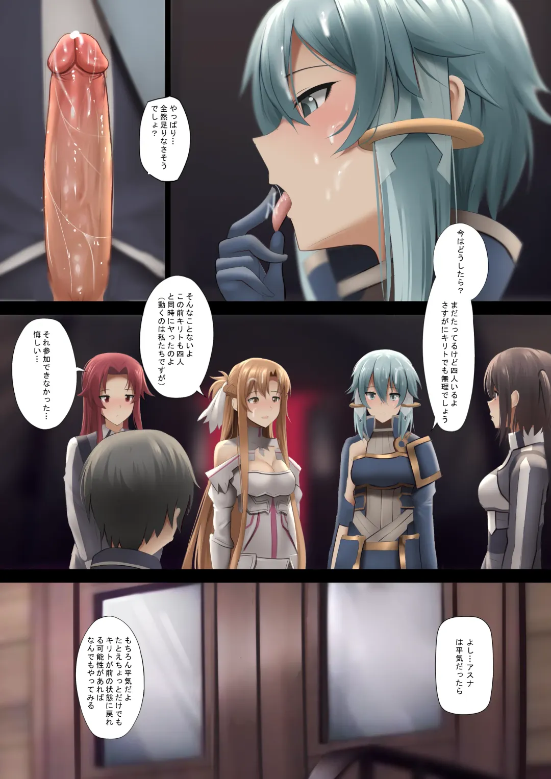 [Ginhaha] Taiyoushin Solus kara no Omoi Fhentai - Page 6