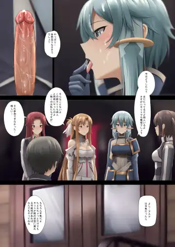 [Ginhaha] Taiyoushin Solus kara no Omoi Fhentai - Page 6