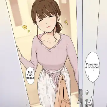Read [Wakamatsu] Itsumo wa Yasashii Onee-san ni Chikubi wo Semeraretsuzukeru Ohanashi - Fhentai