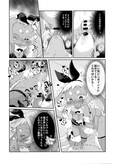 [Mabo] Youkoso! Melty Bunny's e Fhentai - Page 10