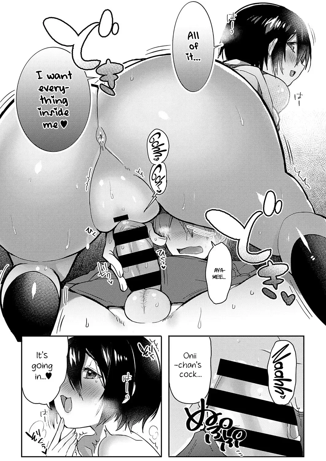 [Uzukinoko] Sudou-ke no Seijijou | Sudou Siblings Sexual Circumstances Fhentai - Page 15