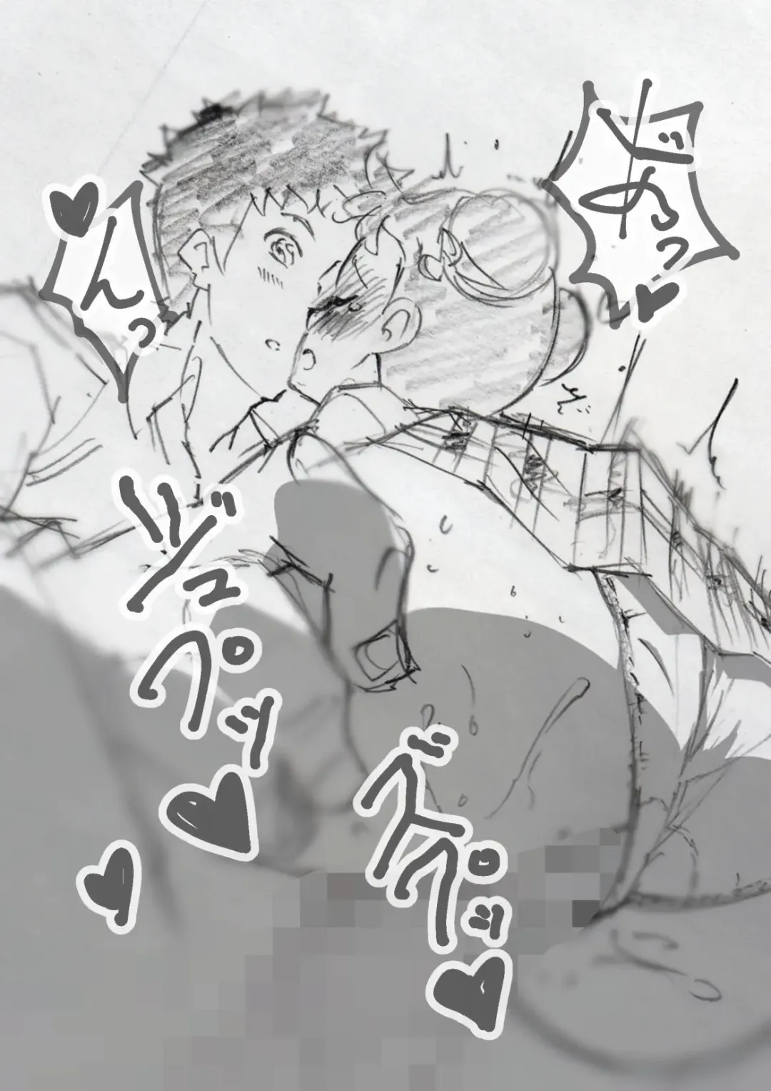 [Ushita] KotaDore Rakugaki Bon Fhentai - Page 3