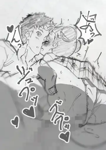 [Ushita] KotaDore Rakugaki Bon Fhentai - Page 3