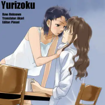 [Yamamoto Johanne] Inka Waibo | Lewd Daughter in Law, Lascivious Mother Fhentai - Page 17