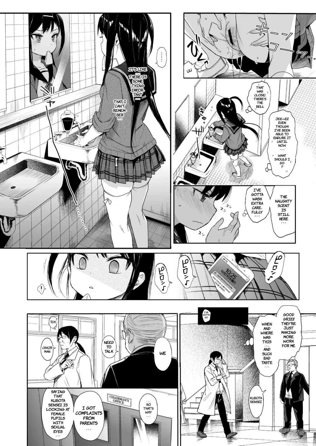 [Kuromotokun] JC Saimin de Seikyouiku 2 | Teaching a Beautiful Young Girl Sex-Ed via Hypnosis 2 Fhentai - Page 13