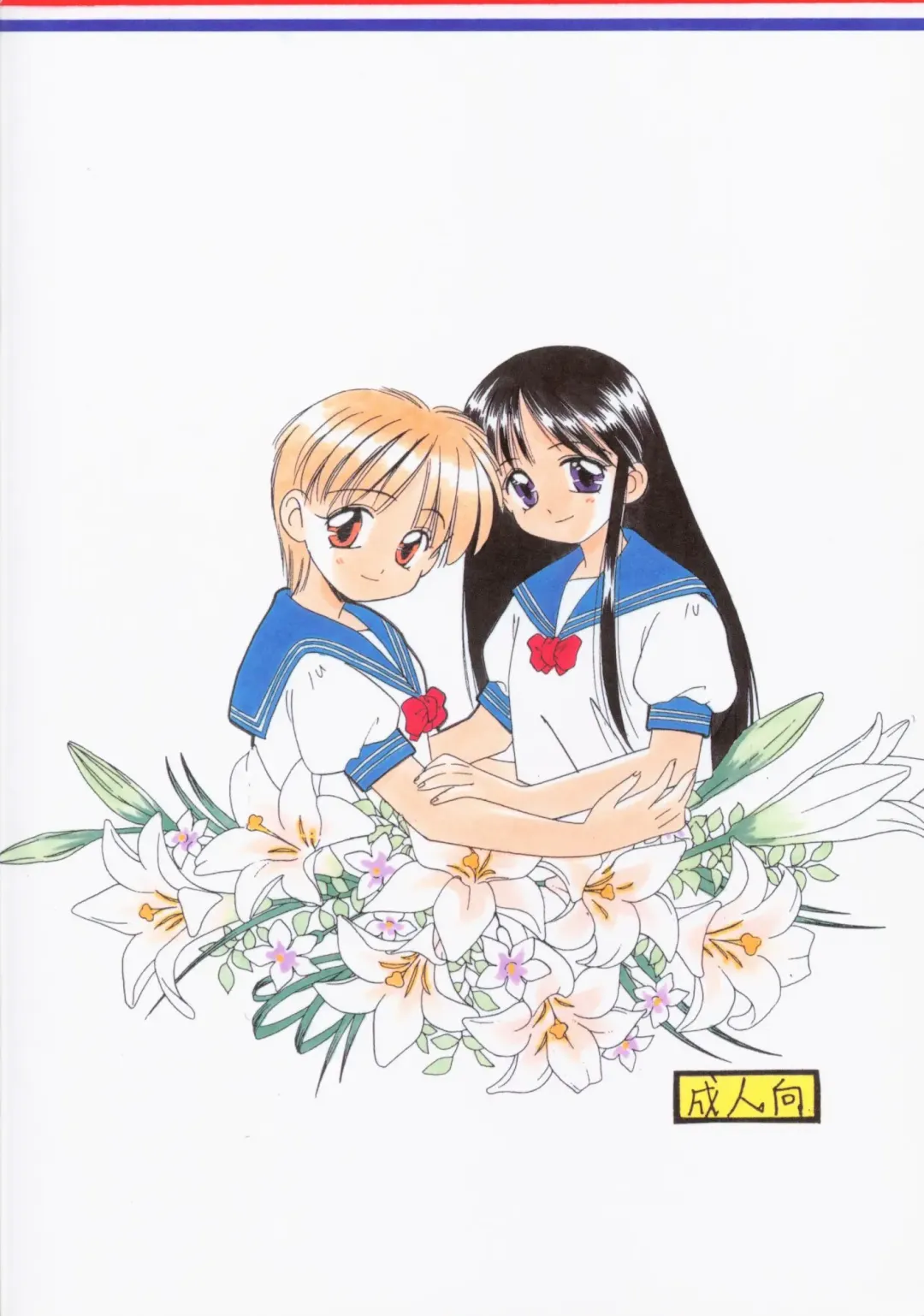 [Marugoto Ringo] Karekano de Pon Fhentai - Page 61