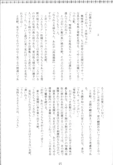 [Marugoto Ringo] Karekano de Pon Fhentai - Page 47