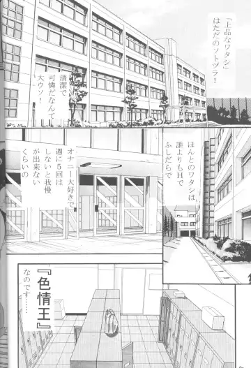 [Marugoto Ringo] Karekano de Pon Fhentai - Page 5