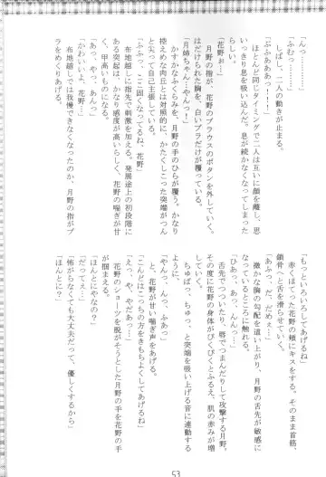 [Marugoto Ringo] Karekano de Pon Fhentai - Page 51