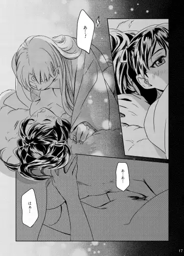 [Umezo] Ame no Hi wa Yukkuri Amayadori Fhentai - Page 14