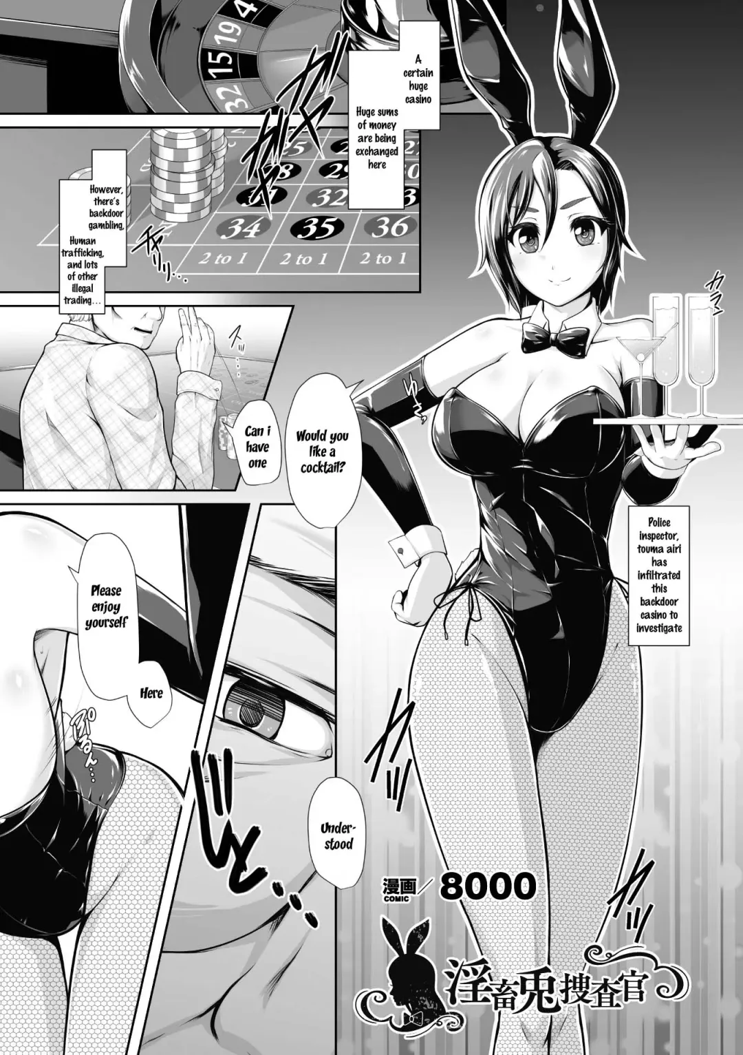 [8000 - Nishida Megane - Utamaro] 2D Comic Magazine Waki Fechi Bunny Girl Vol.1 Ch 1-3 Fhentai - Page 5