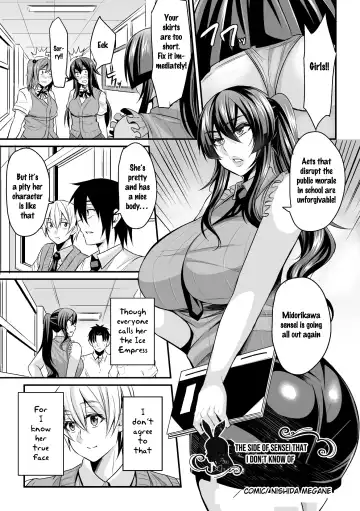 [8000 - Nishida Megane - Utamaro] 2D Comic Magazine Waki Fechi Bunny Girl Vol.1 Ch 1-3 Fhentai - Page 26
