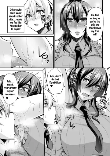 [8000 - Nishida Megane - Utamaro] 2D Comic Magazine Waki Fechi Bunny Girl Vol.1 Ch 1-3 Fhentai - Page 28