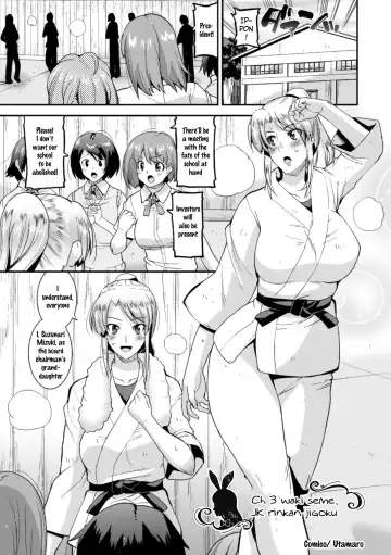 [8000 - Nishida Megane - Utamaro] 2D Comic Magazine Waki Fechi Bunny Girl Vol.1 Ch 1-3 Fhentai - Page 49