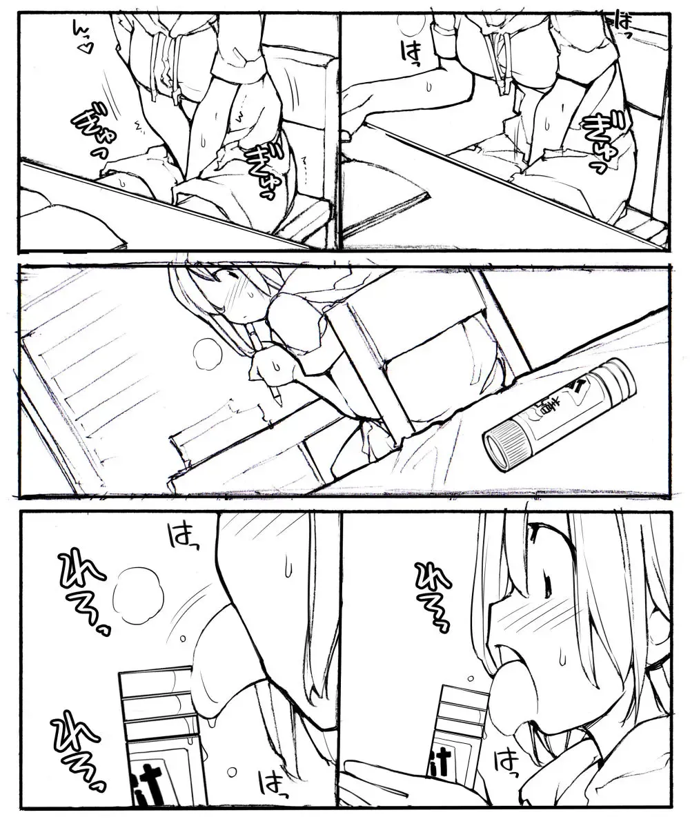 [Tamahagane] ちょうどいいサイズ Fhentai - Page 11