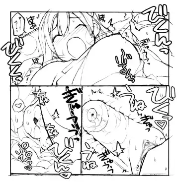 [Tamahagane] ちょうどいいサイズ Fhentai - Page 7