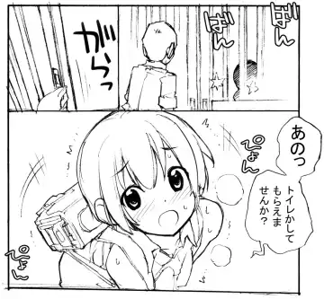 [Tamahagane] 充填少女進捗まとめ - Fhentai