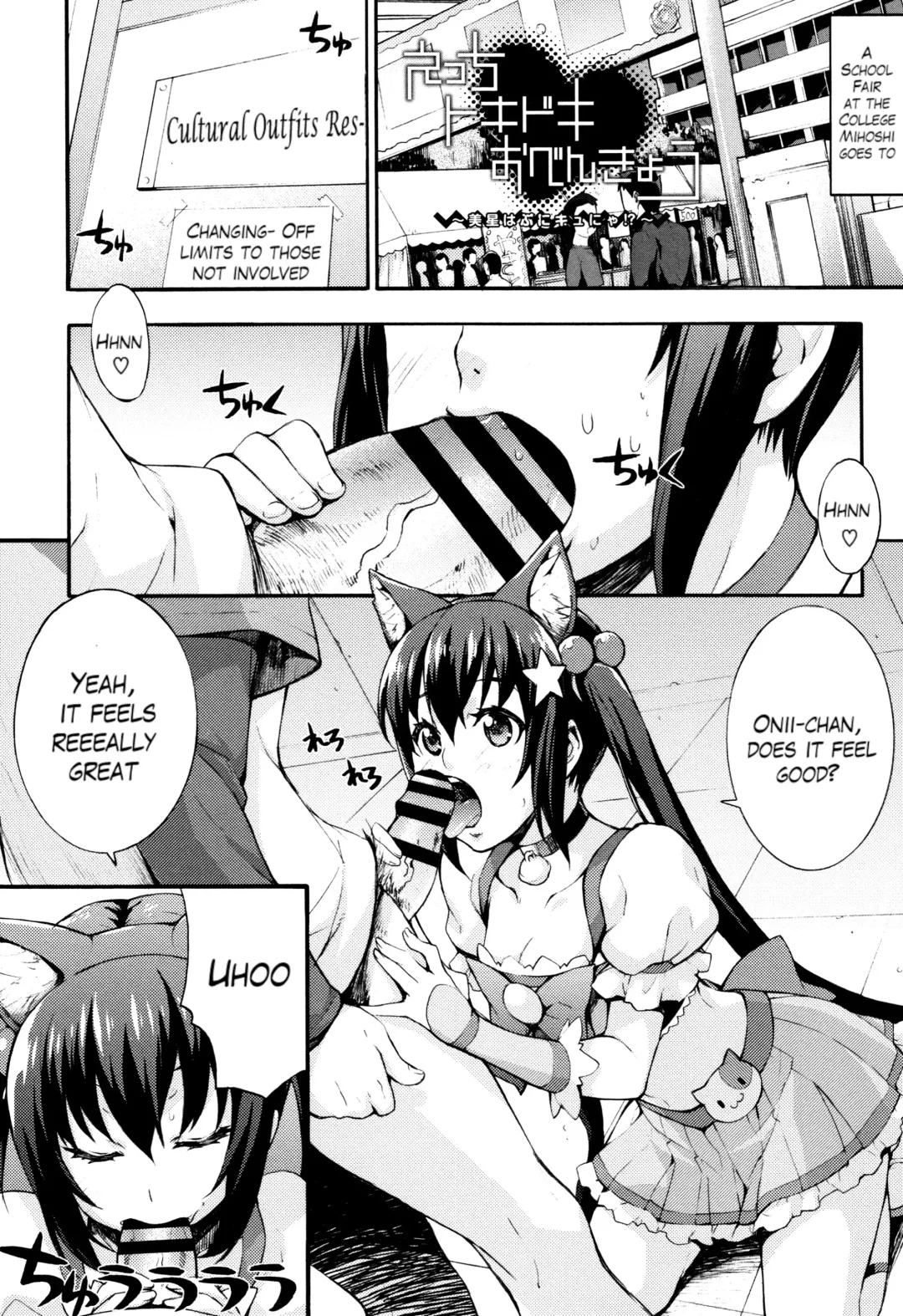 [Takurou] Rica no Kenkyuushitsu ~Chiteki na Rikeijo no Seitai~ Ch. 1-9 Fhentai - Page 134