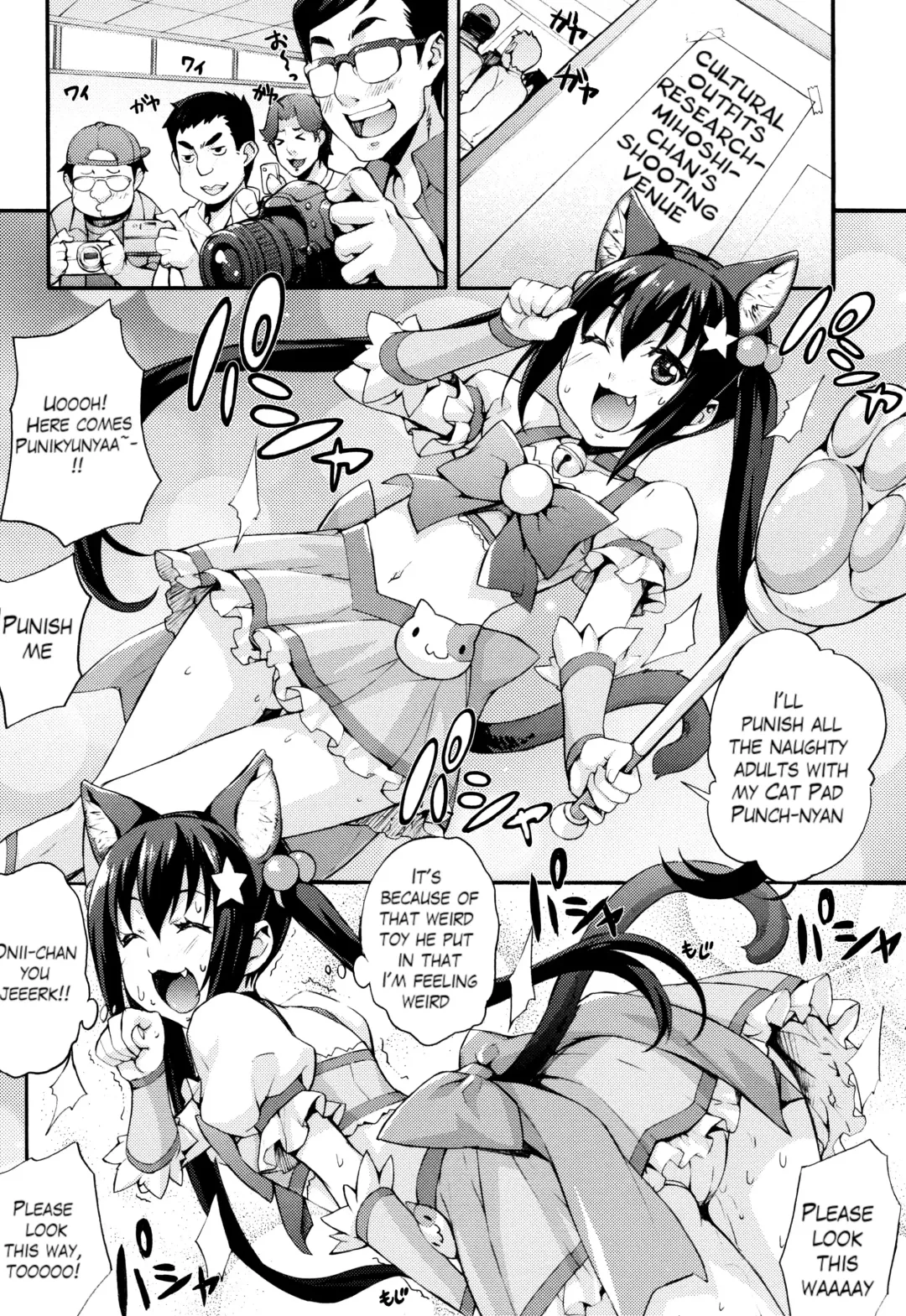 [Takurou] Rica no Kenkyuushitsu ~Chiteki na Rikeijo no Seitai~ Ch. 1-9 Fhentai - Page 139