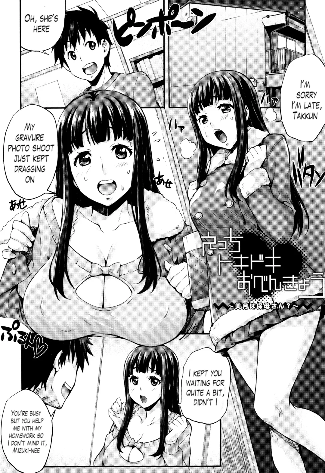 [Takurou] Rica no Kenkyuushitsu ~Chiteki na Rikeijo no Seitai~ Ch. 1-9 Fhentai - Page 152