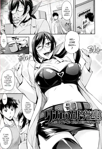 [Takurou] Rica no Kenkyuushitsu ~Chiteki na Rikeijo no Seitai~ Ch. 1-9 Fhentai - Page 52