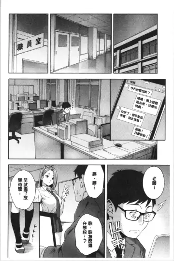 [Zonda] Okashite Ageru | 讓你來侵犯我 Fhentai - Page 11