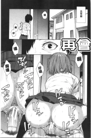 [Zonda] Okashite Ageru | 讓你來侵犯我 Fhentai - Page 120