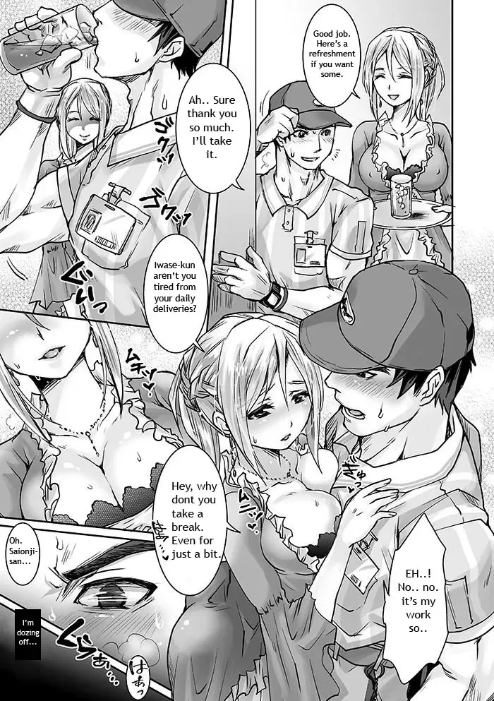 [Tomto] Unsou Gyoukai ni mo Makura Eigyou ga Arutte Hontou desu ka? Part 3 Fhentai - Page 6