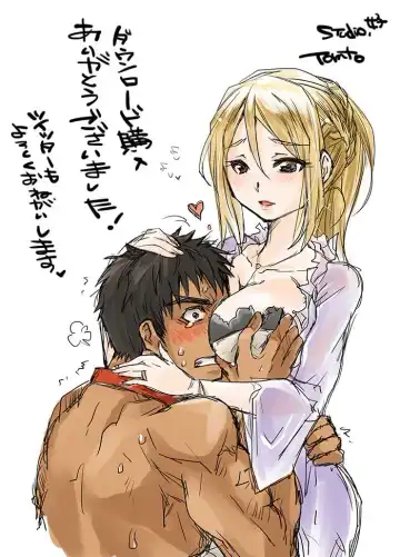 [Tomto] Unsou Gyoukai ni mo Makura Eigyou ga Arutte Hontou desu ka? Part 3 Fhentai - Page 24